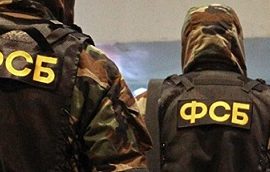 В Пермском Фонде капремонта прошли обыски ФСБ