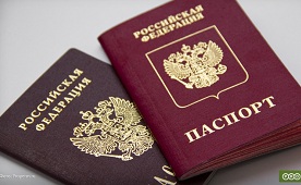 Можно ли пермяку во время режима самоизоляции заменить паспорт? А получить впервые? Отвечает МВД