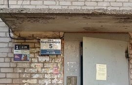 Монтаж адресных табличек на доме по адресу ул. Борчанинова, 5